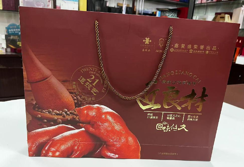 沈阳礼品盒定制